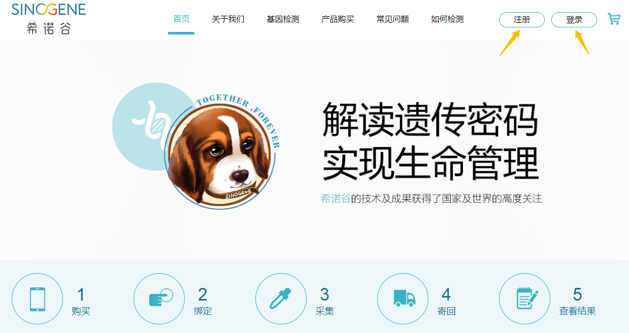 微信截圖_20190104150116.png
