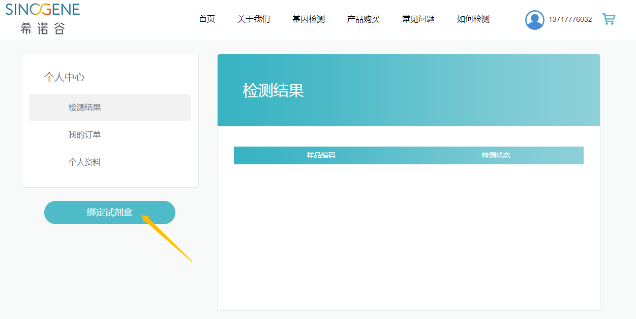 微信截圖_20190104160537.png