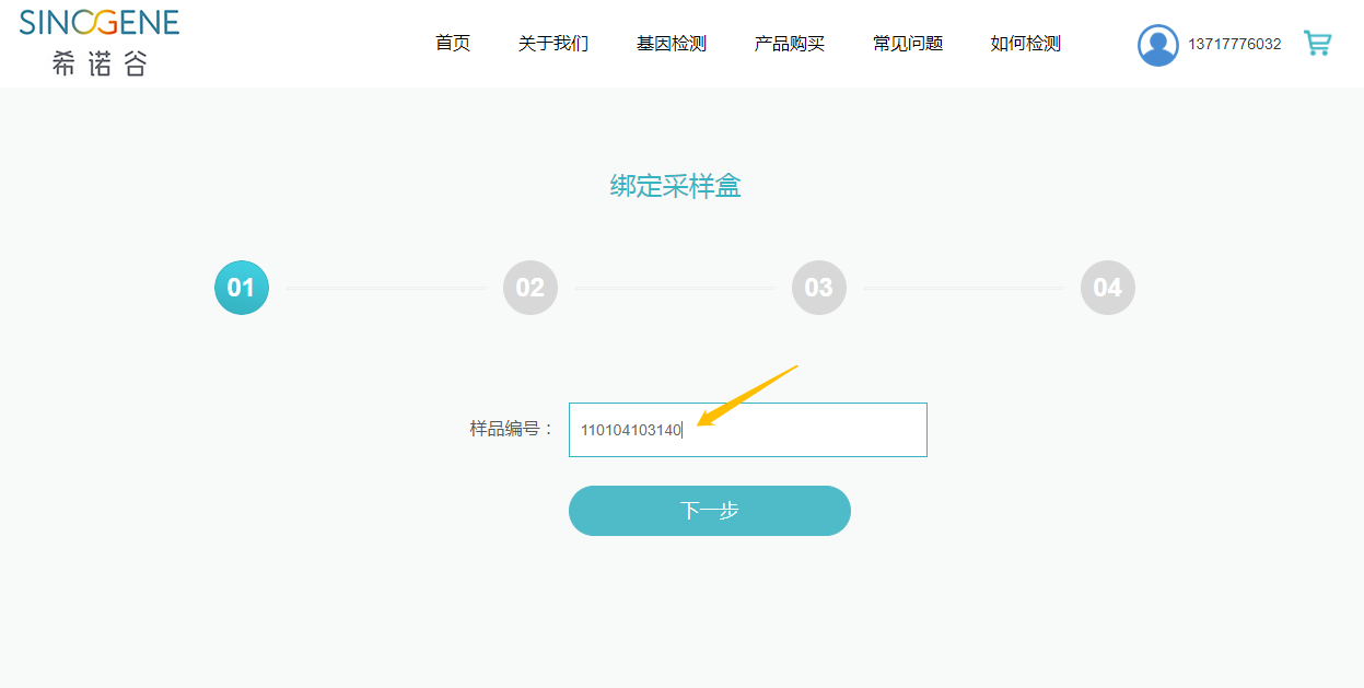 微信截圖_20190104160715.png
